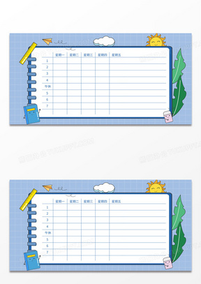 表格背景441卡通商务会议手部背景矢量素材321卡通孕妇矢量素材281