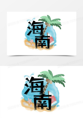 海南旅游图片欣赏大全高清