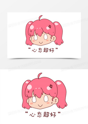 卡通女孩心态超好表情包