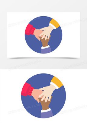 不同的人团结握手元素
