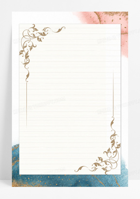 信纸小清新感谢信背景