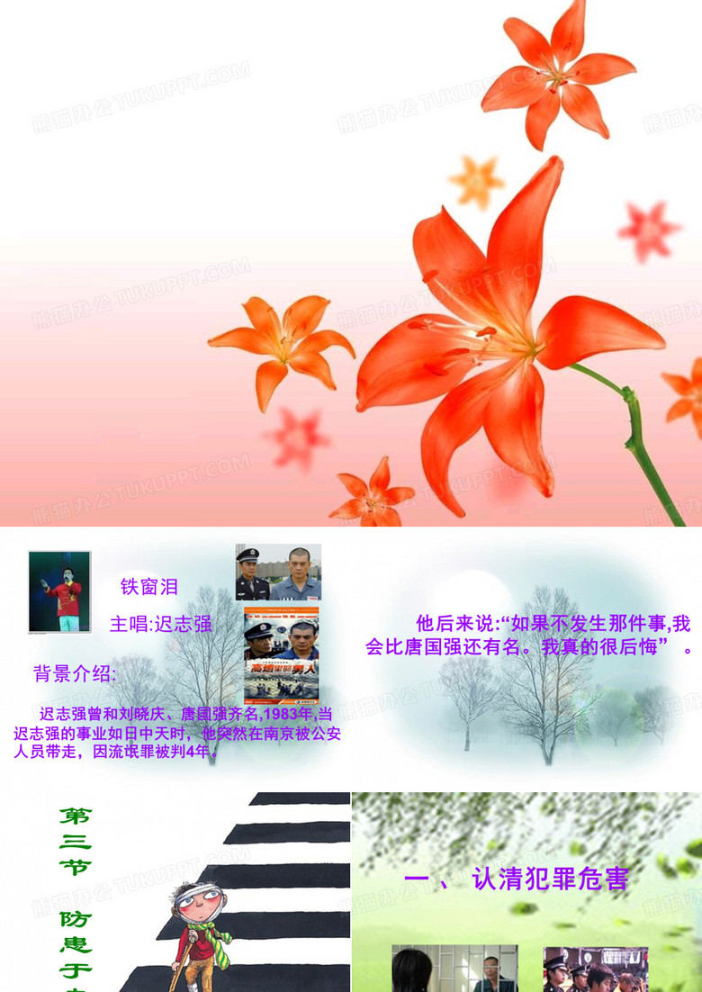 7.3   防患于未然