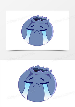 卡通创意蓝莓哭哭表情