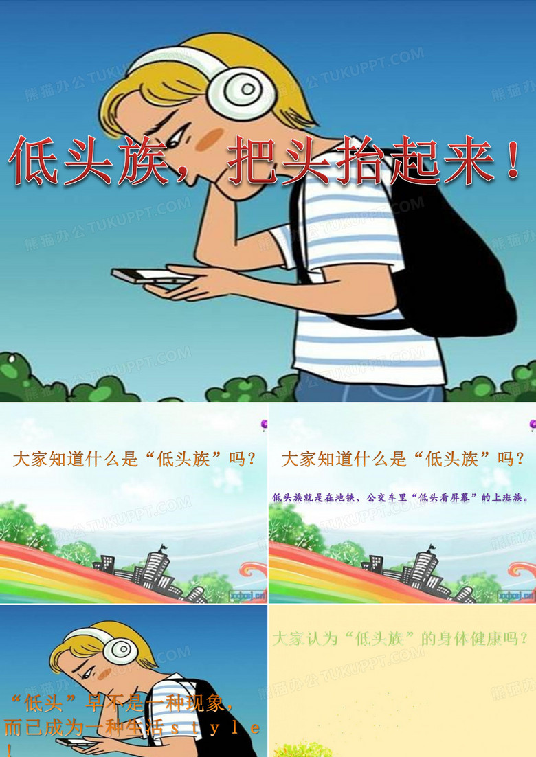 新闻播报