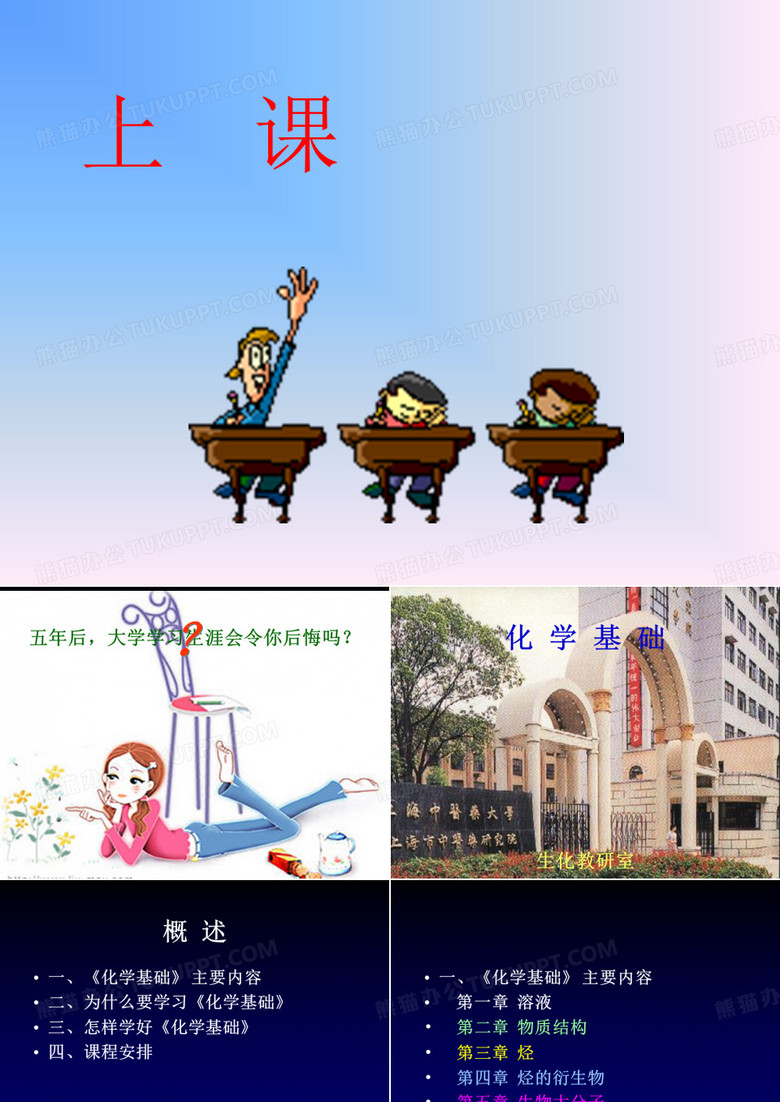 ppm浓度摩尔浓度当量浓度五