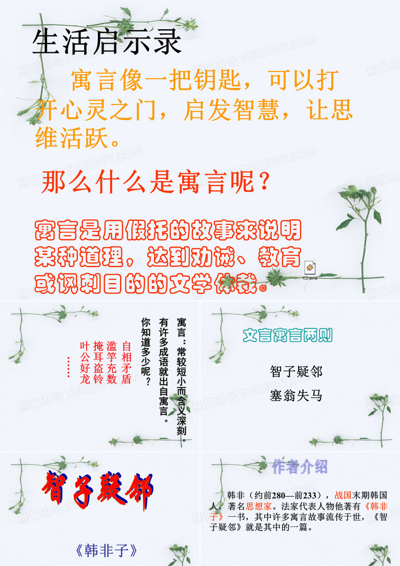 智子疑邻