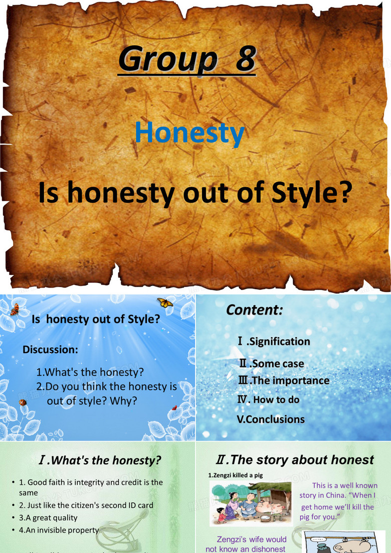 关于诚信_Is honesy going out of style_英语ppt课堂口语演讲