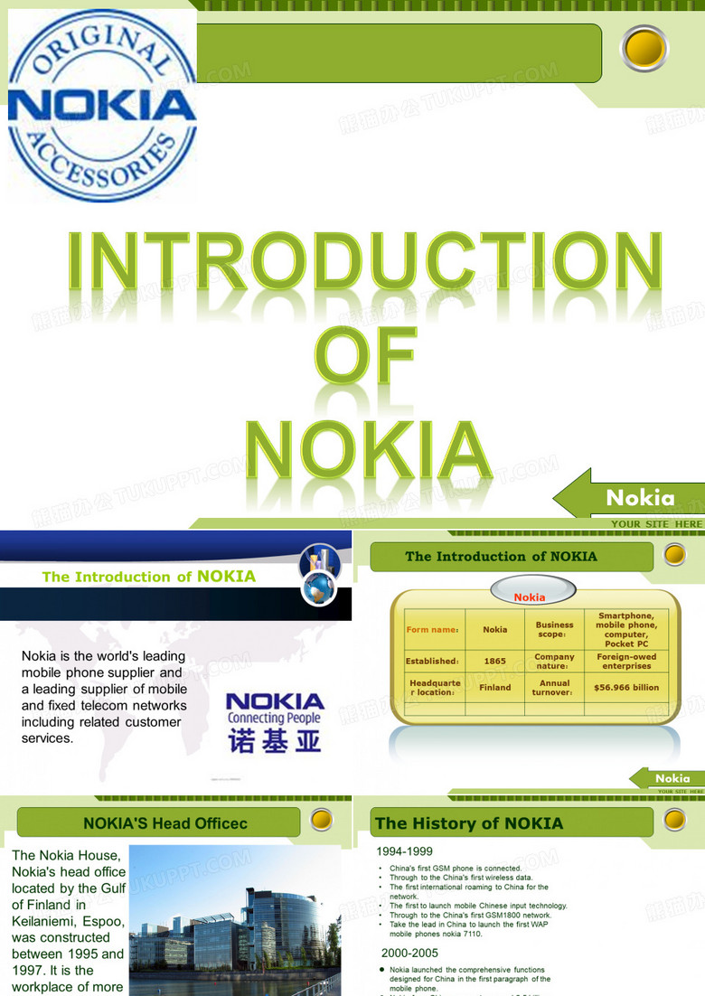 NOKIA_诺基亚