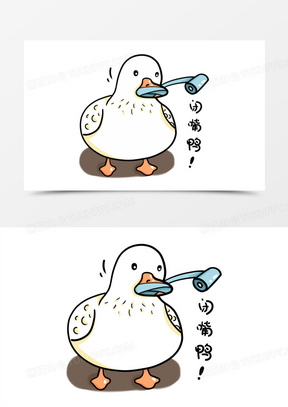 创意卡通可爱鸭子闭嘴表情包元素