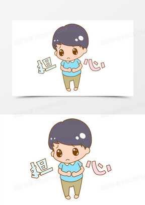 卡通男生担心表情包