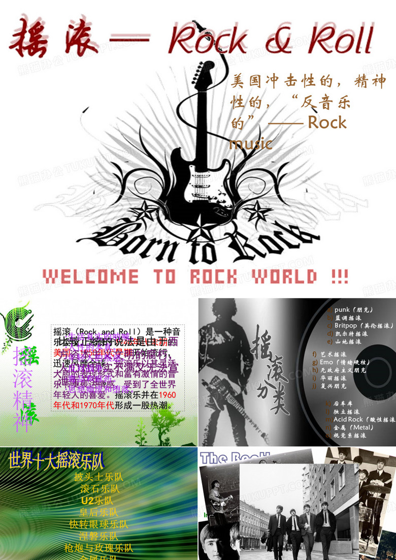 艾薇儿音乐