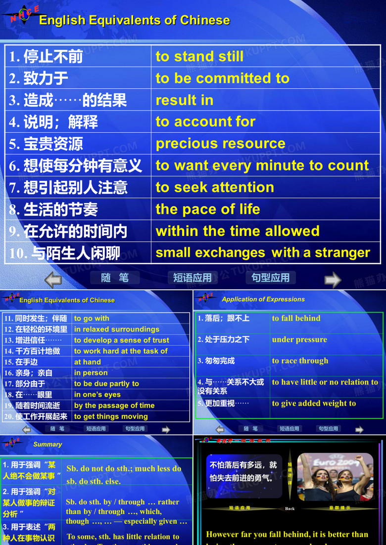 新视野1