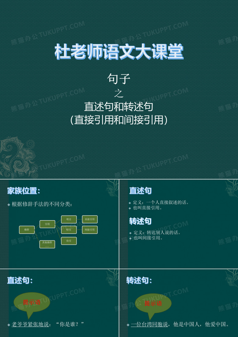 直接引用和间接引用转换