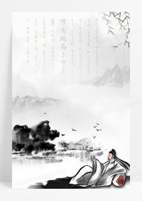 中国诗词图片素材