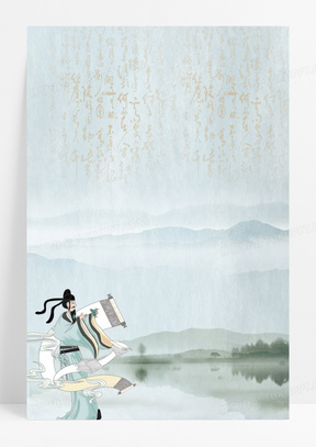 中国诗词图片素材