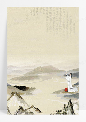 中国诗词图片素材