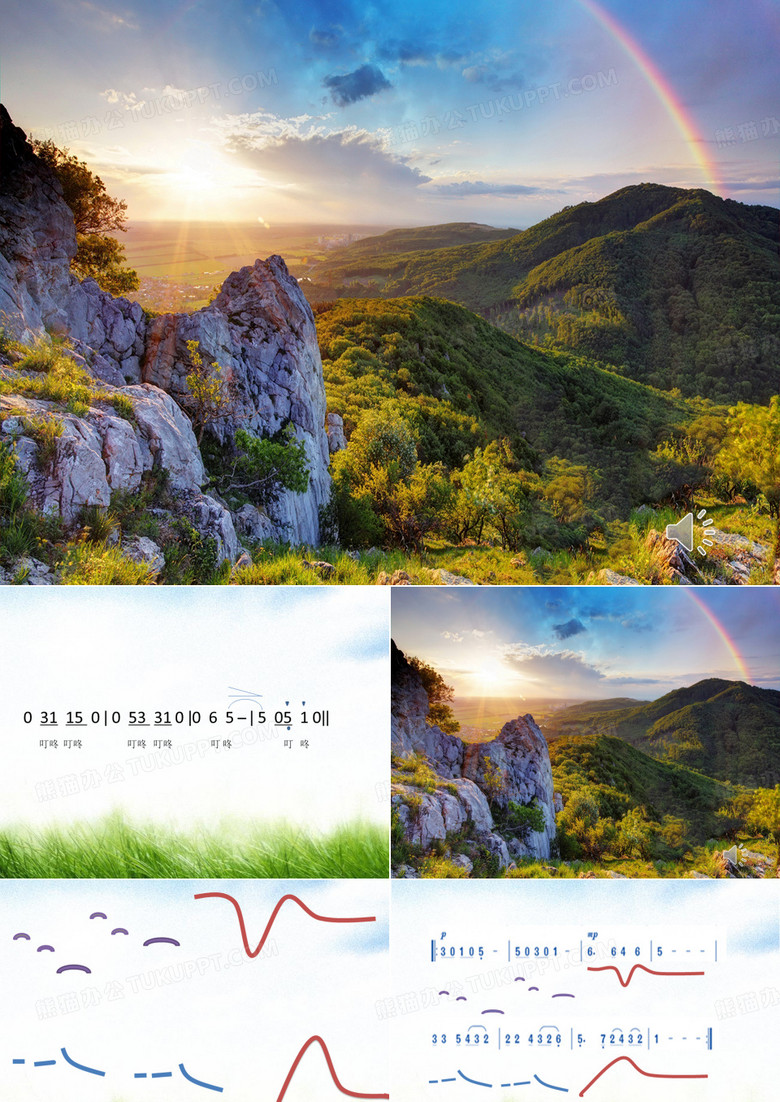 《山谷静悄悄》