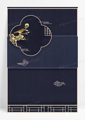 新中式现代雅致花窗花鸟中国风背景