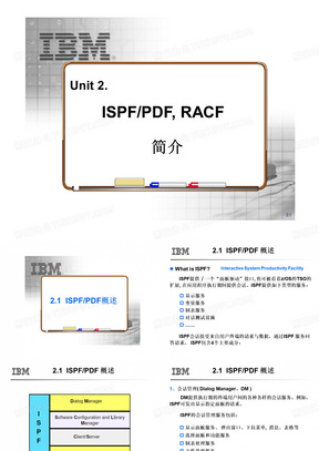 第2章 IBM大型机操作系统：ISPF,PDF, RACF 简介