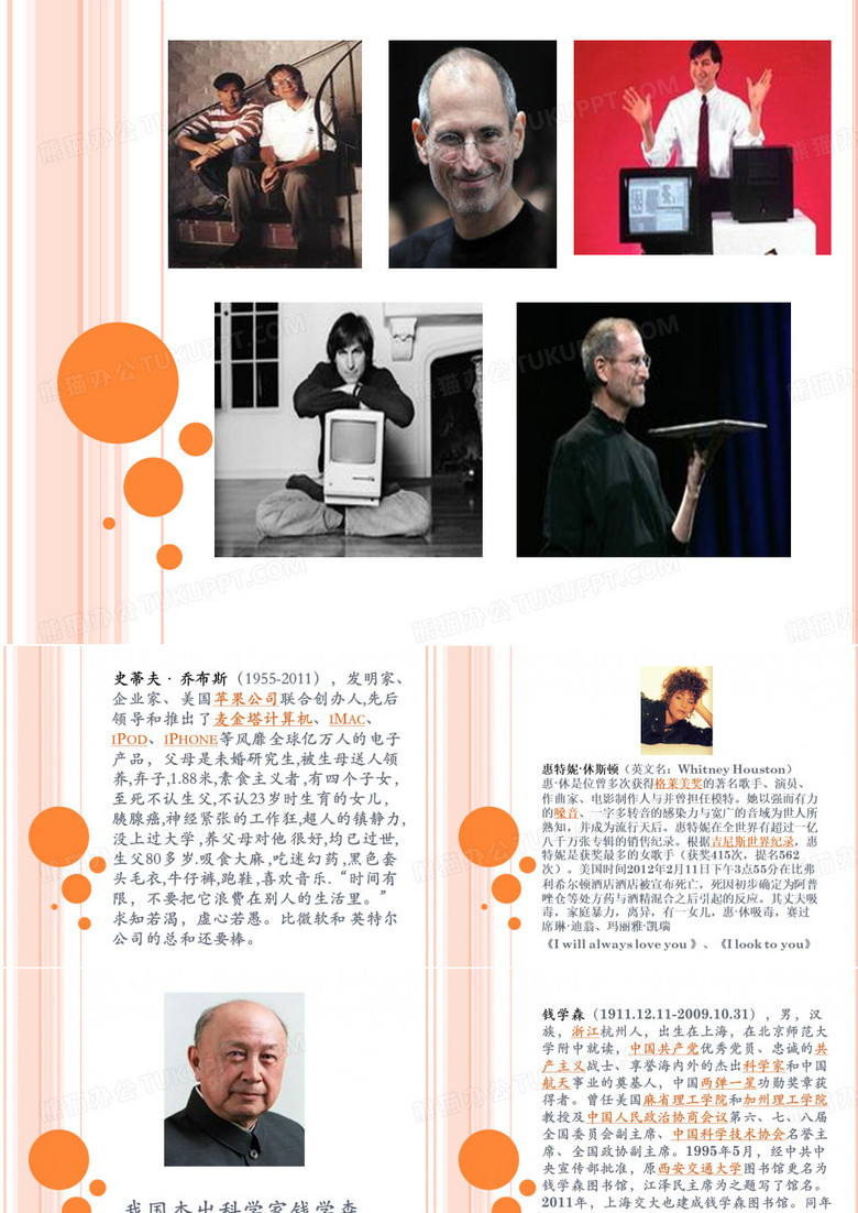 新闻播报
