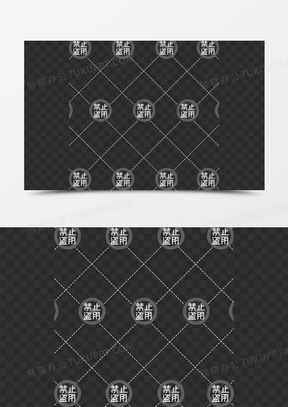 白色防盗水印禁止盗用