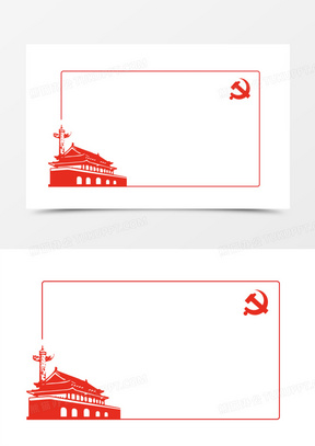 党政类党徽华表边框