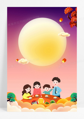 唯美梦幻中秋节玉兔背景背景图片素材免费下载 熊猫办公