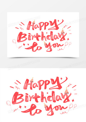 生日快乐英文素材 生日快乐英文图片 生日快乐英文素材图片下载 熊猫办公