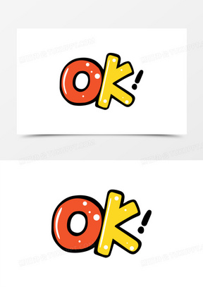 字体设计创意字体ok