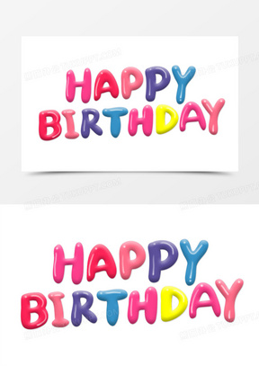 生日快乐字体素材 生日快乐字体图片 生日快乐字体免费模板下载 熊猫办公