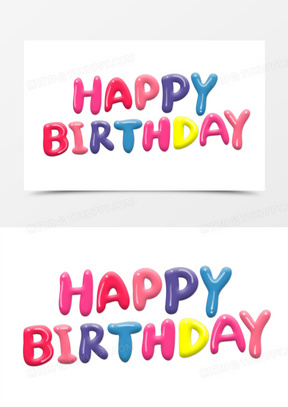 生日快乐字体素材 生日快乐字体图片 生日快乐字体免费模板下载 熊猫办公 生日快乐字体素材 生日快乐字体图片 生日快乐字体免费模板下载 熊猫办公