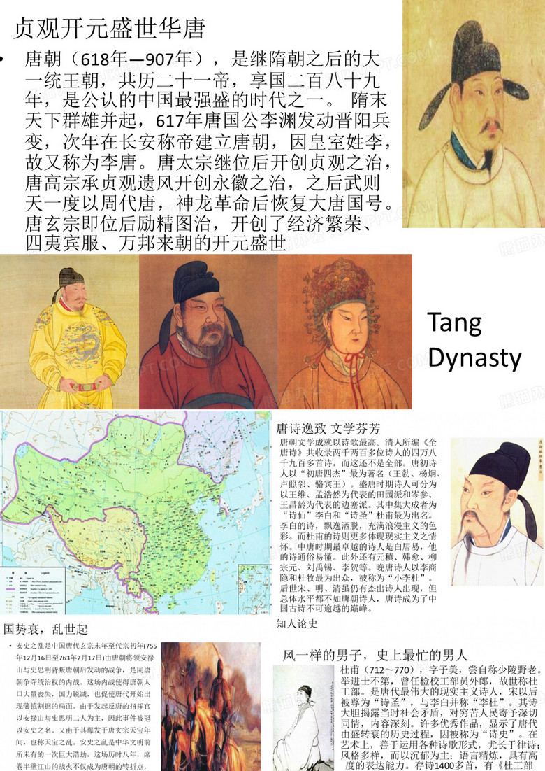 又呈吴郎