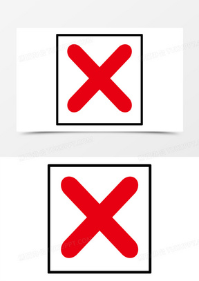 错误标志图片素材