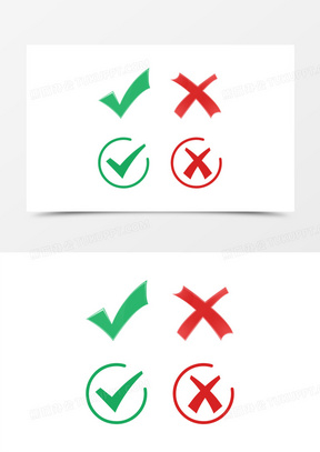 一组简约对错符号图标元素