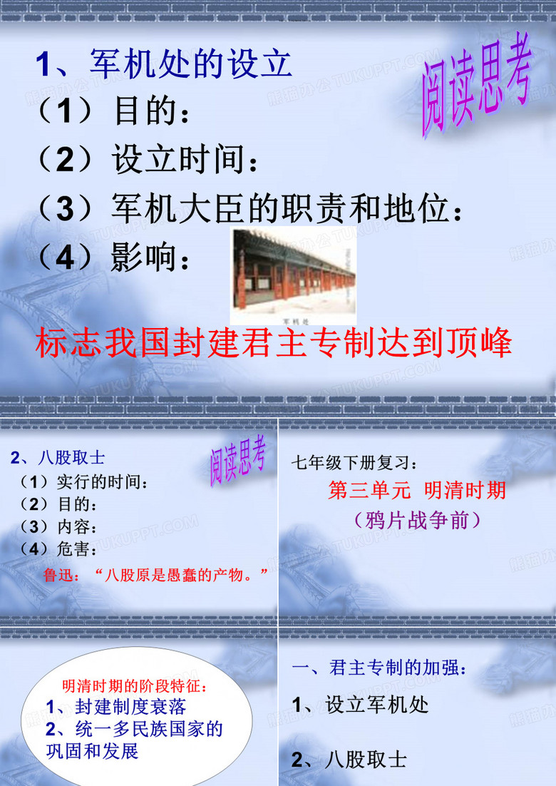 漫画作文怎么写？