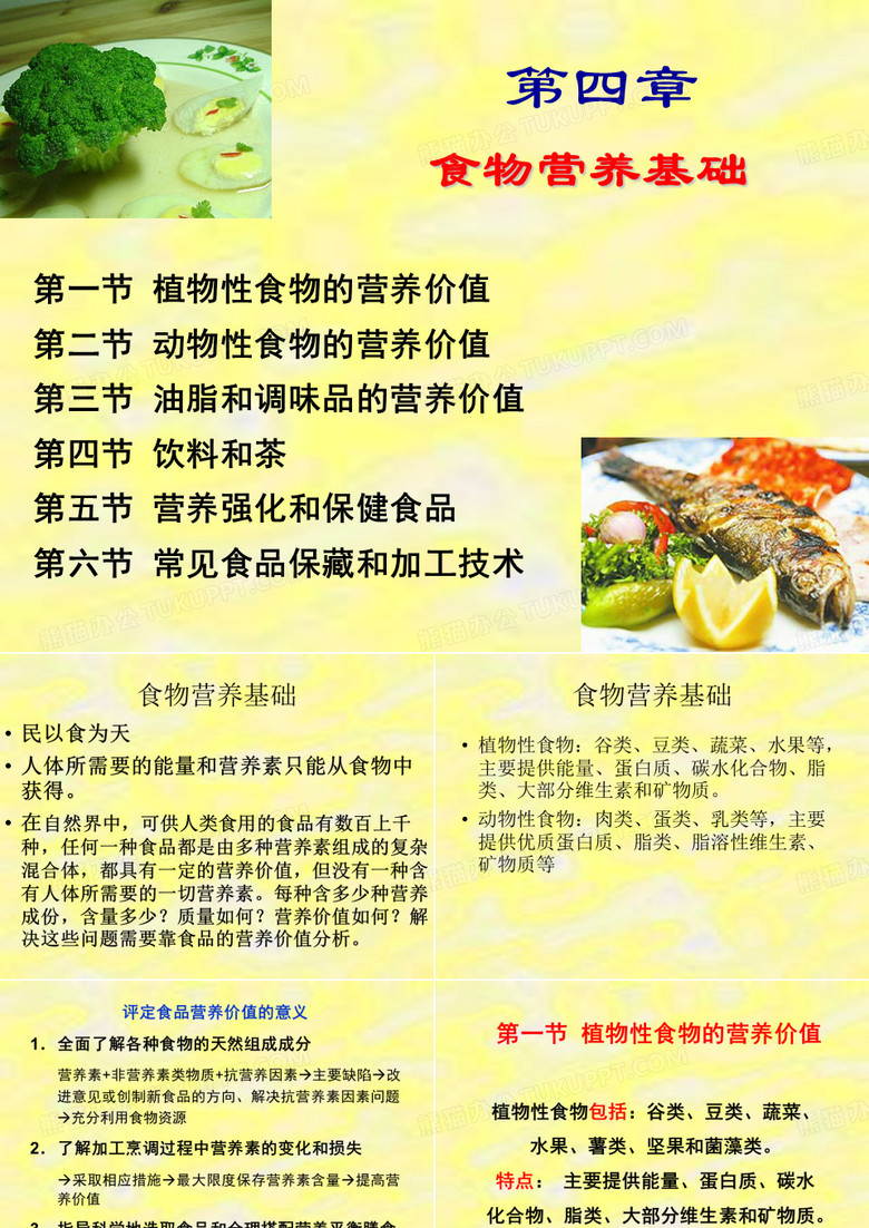 茶、黑茶