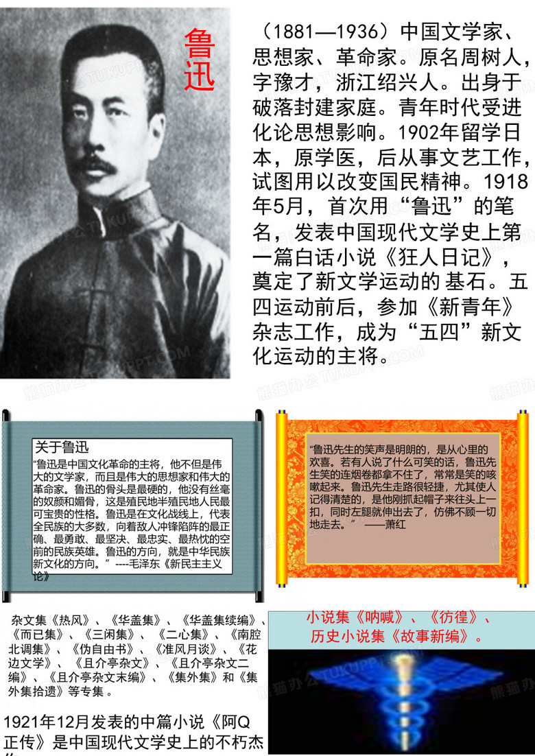 铸剑