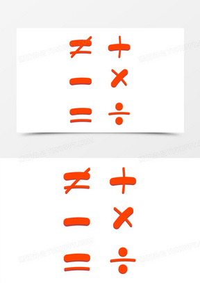 812矢量手繪數字數學符號10數學符號00數學符號461等號加號減號乘號