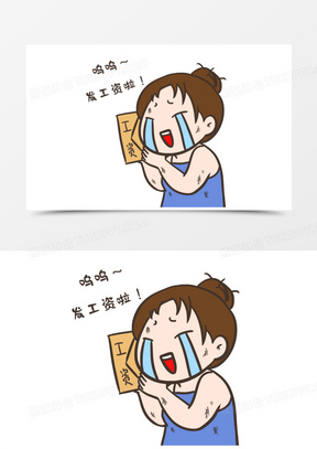 发工资图片素材