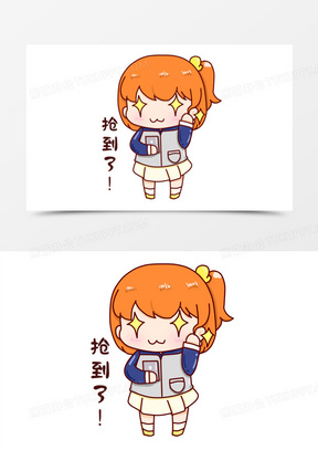 卡通女孩双十一抢货表情包