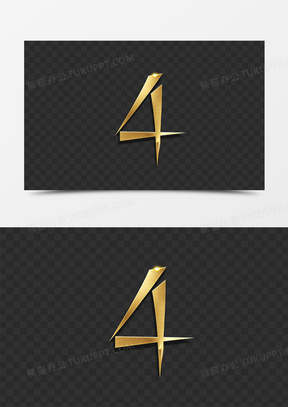 倒计时4图片素材