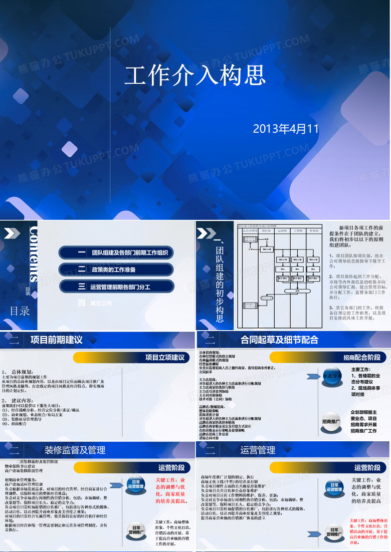 西关