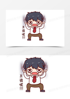 卡通男生发愁没发工资表情