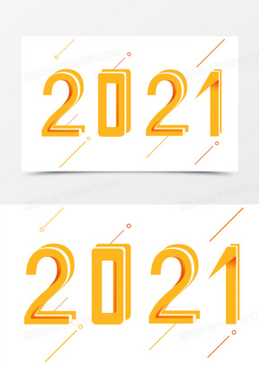 摄影图网黄色剪纸风格2021数字元素