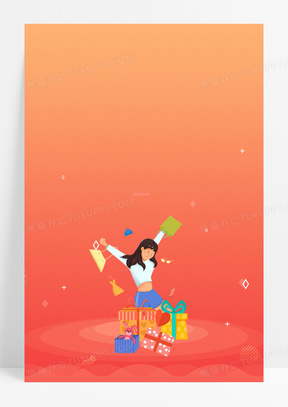 创意时尚渐变活动促销购物背景