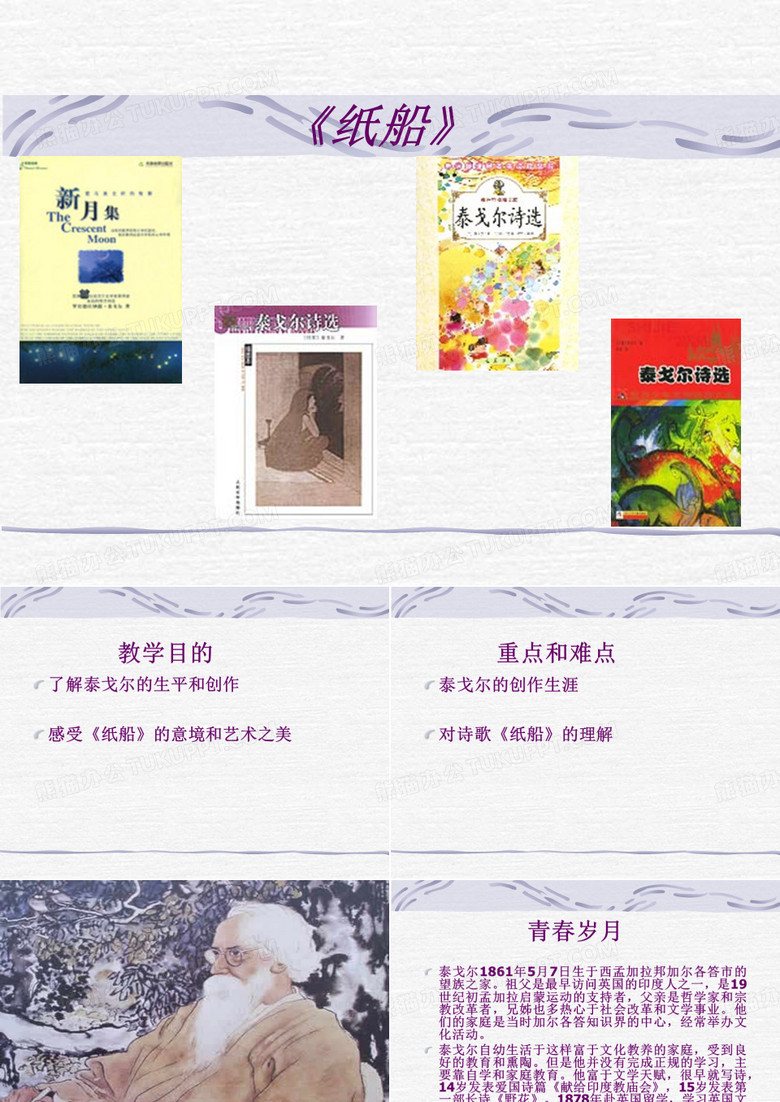 纸桥
