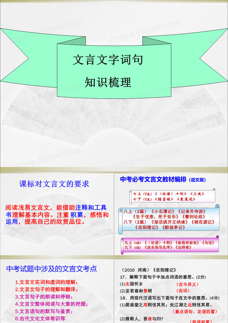 2007字词句