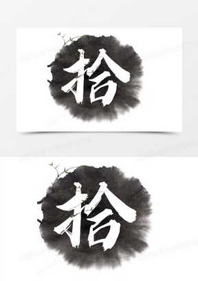 数字80创意时尚彩色叠加2019数字字体设计310跨越2019金色书法立体