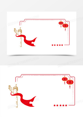 爱国边框国庆边框红色革命矢量边框