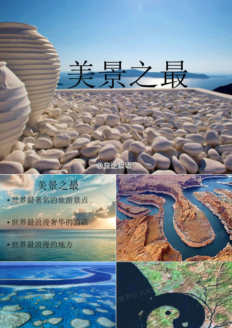 初三大四我爱你